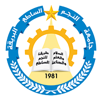 BSU logo